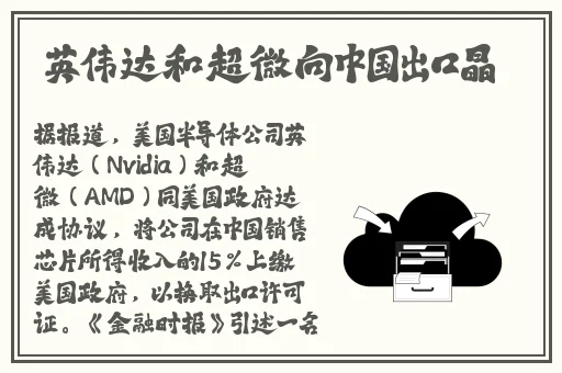 胡桃流口水翻白眼咬铁球